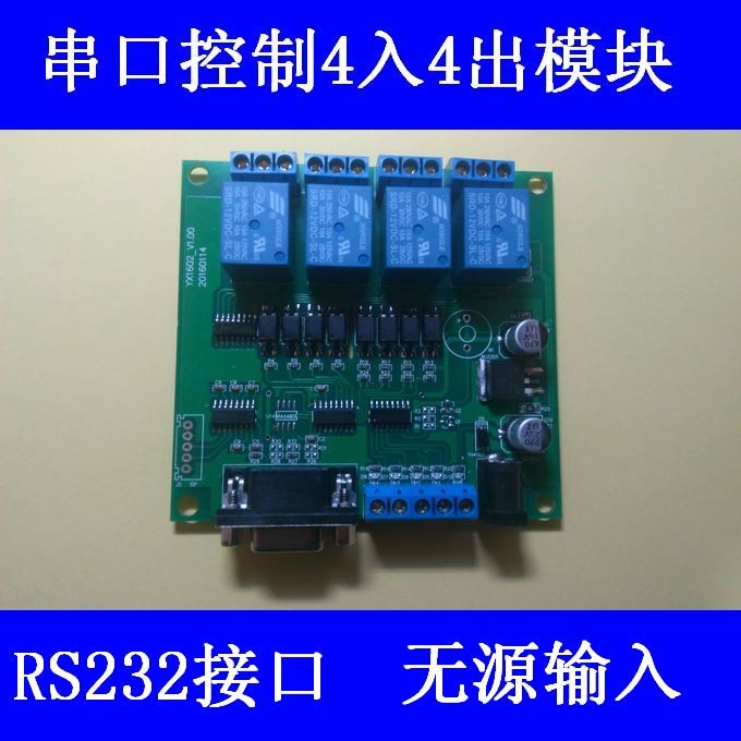 ǻ  Ʈ ġ Է   , IO RS485/RS232 4   ,  